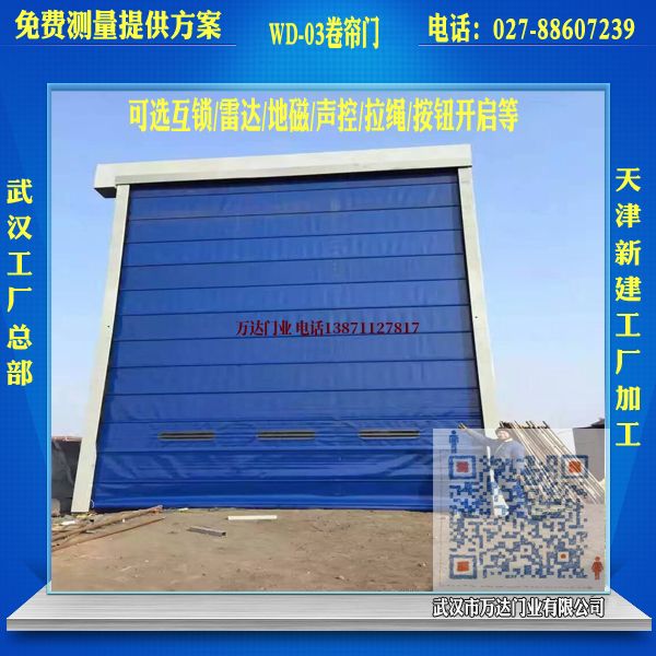 灵石堆积门