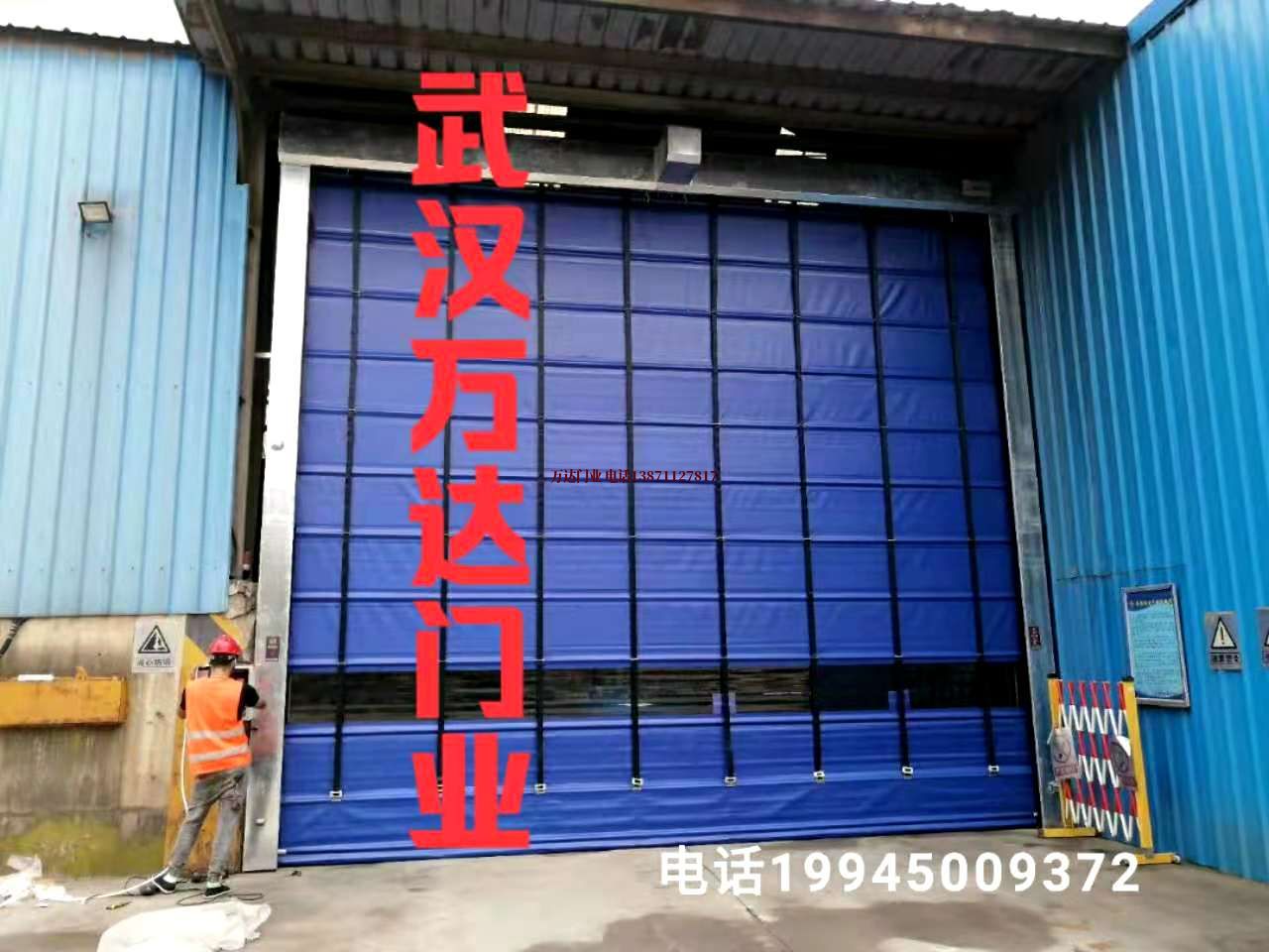 灵石快速卷帘门